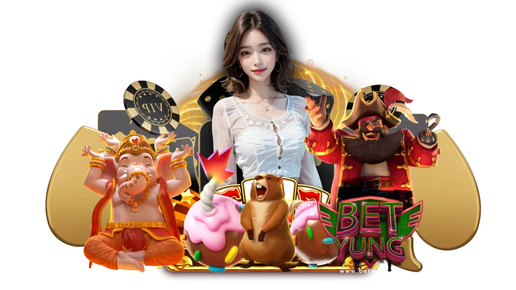 betyung เข้าสู่ระบบ